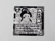 妖怪ウォッチおみくじシール全25種