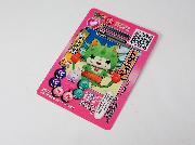 妖怪ウォッチデータカードダス全12種