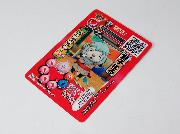 妖怪ウォッチデータカードダス全12種