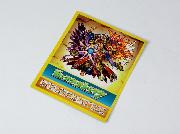 ローソン限定シリアルコード付オリジナルカード全5種