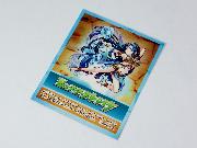 ローソン限定シリアルコード付オリジナルカード全5種