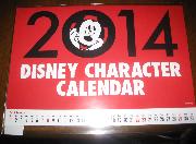 2014ディズニーーカレンダー