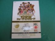 NBL2014-2015オフィシャルトレーディングカード