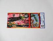 ローソン限定オリジナルプリパラプリチケ・ブキガミカード全5種