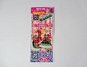 ローソン限定オリジナルプリパラプリチケ・ブキガミカード全5種