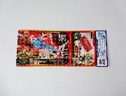 ローソン限定オリジナルプリパラプリチケ・ブキガミカード全5種