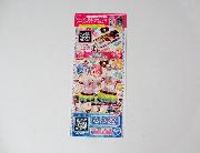 ローソン限定オリジナルプリパラプリチケ・ブキガミカード全5種