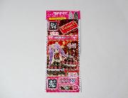 ローソン限定オリジナルプリパラプリチケ・ブキガミカード全5種