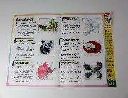 オリジナルポケモンずかんポスター全4種