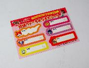 妖怪ウォッチおなまえシール全3種