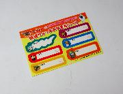 妖怪ウォッチおなまえシール全3種