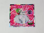 ポケモンウエハースチョコVer.3ポケモンコレクターズシール全24種