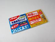 リード　冷凍保存バッグ