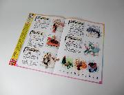 オリジナルポケモンずかんポスター全4種