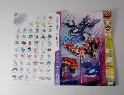 オリジナルポケモンずかんポスター全4種