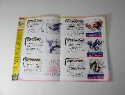 オリジナルポケモンずかんポスター全4種