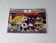 セブン-イレブン限定妖怪ウォッチステッカー