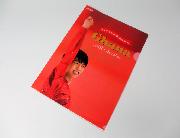 ファミリーマート限定羽生結弦選手オリジナルクリアファイル全4種