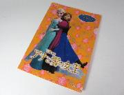 アナと雪の女王オリジナルクリアファイル