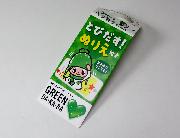 グリーンダカラちゃんのとびだす！ぬりえ