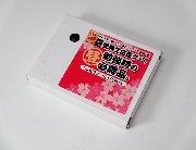 受験生応援グッズ