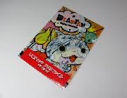 妖怪ウォッチクリアファイル全8種