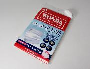 安心・清潔マスク