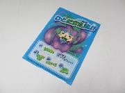 第2弾　ジバニャン・コマさんのクリアファイル全2種