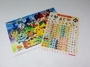 ポケモンカレンダー