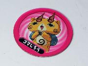 サントリーオリジナル妖怪ウォッチミニコースター全24種