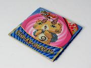 サントリーオリジナル妖怪ウォッチミニコースター全24種