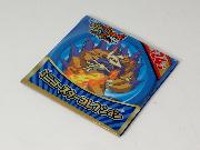 サントリーオリジナル妖怪ウォッチミニコースター全24種