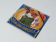 サントリーオリジナル妖怪ウォッチミニコースター全24種