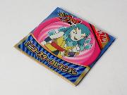 サントリーオリジナル妖怪ウォッチミニコースター全24種