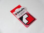 ふせん全3種/無料体験ＩＤ