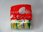 レモンジーナお試し缶