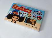 チェブラーシカ　ミニプレート全5種