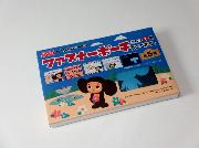 チェブラーシカ　ファスナーポーチ全5種