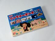 チェブラーシカ　ファスナーポーチ全5種