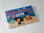 チェブラーシカ　ファスナーポーチ全5種