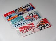 キチントさんホイルシート・マチ付きフリーザーバッグ・クッキングシート試供品