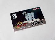 手裏剣戦隊ニンニンジャーメタリックカード