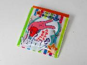 CRAFTHOLIC　キラキラキーホルダー全6種