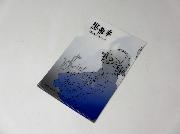 イオングループ限定オリジナル「黒執事」ミニクリアファイル全15種