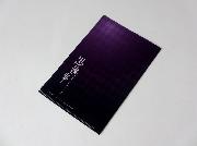 イオングループ限定オリジナル「黒執事」ミニクリアファイル全15種