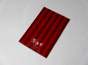 イオングループ限定オリジナル「黒執事」ミニクリアファイル全15種