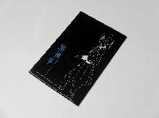 イオングループ限定オリジナル「黒執事」ミニクリアファイル全15種