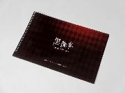 イオングループ限定オリジナル「黒執事」ミニクリアファイル全15種