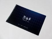 イオングループ限定オリジナル「黒執事」ミニクリアファイル全15種