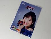 石原さとみオリジナルクリアファイル